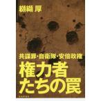 [ бесплатная доставка ][книга@/ журнал ]/ право сила человек ... ловушка вместе ..* собственный ..* дешево раз . право /.. толщина / работа 