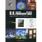 [книга@/ журнал ]/U.K. Progres sib* блокировка широкий версия ( частота * оценка )/sinko- музыка * развлечение 