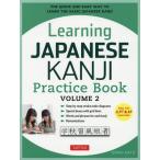 [книга@/ журнал ]/Learning JAPANESE KANJI Practice Book THE QUICK AN
