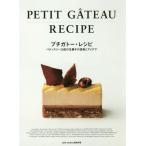 [ бесплатная доставка ][книга@/ журнал ]/ маленький gato-* рецепт шпаклевка .s Lee 35 магазин. сырой кондитерские изделия. технология . I der /cafe-sweets редактирование часть / сборник 