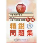 [ бесплатная доставка ][книга@/ журнал ]/ Tokyo зубной school .. рабочая тетрадь / скала бок Kiyoshi один / работа холм рисовое поле super один ./..