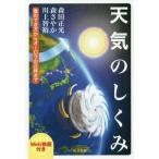 [книга@/ журнал ]/ погода. .... поэтому . person из Aurora. правильный body до Web анимация имеется / Morita правильный свет / работа лес .../ работа река сверху ../