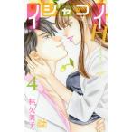 [книга@/ журнал ]/i автомобиль koiH -. человек. .....hyper- 4 ( Hakusensha женский комиксы )/.. прекрасный ./ работа ( комиксы )