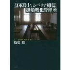 [ бесплатная доставка ][книга@/ журнал ]/. армия ..,sibe задний ..,. последовательность битва . управление место can to.., воспроизведение. регистрация /. голубь ./ работа 