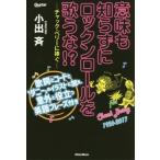 [книга@/ журнал ]/ значение ..... блокировка n roll . петь .!?... код .* клещи -~. иллюстрации в добавок, неожиданный . позиций быть установленным английский язык fre