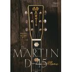 [ бесплатная доставка ][книга@/ журнал ]/The MARTIN D-45 and More (Player 2017 год 10 месяц номер отдельный выпуск )/ плеер * корпорация ( монография * Mucc )