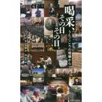 [книга@/ журнал ]/.., эта день эта день....... площадка ./книга@ гора превосходящий ./ работа . самец ./ сборник 