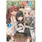 [книга@/ журнал ]/ низ сторона ... бог .(...)....3 (MF библиотека J)/ номер полки ./ работа 