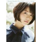 【送料無料】[本/雑誌]/浜辺美波 写真集 voyage/細居幸次郎/撮影(単行本・ムック)