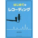 [книга@/ журнал ]/ впервые .. запись / полный рисовое поле . весна / работа 