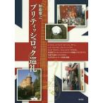 [ бесплатная доставка ][книга@/ журнал ]/ желтохвост салфетка блокировка пилигрим / Kato ../ работа 