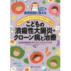 [ бесплатная доставка ][книга@/ журнал ]/.. было использовано ... большой ..*k заем болезнь . терапия пациент информация . так же можно использовать / не дешево . папа * мама . иллюстрации ..... описание .... болезнь (I
