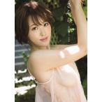 【送料無料】[本/雑誌]/さらら 忍野さら写真集/西條彰仁/撮影(単行本・ムック)