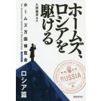 [книга@/ журнал ]/ Home z, Россия ....( Home z всемирная выставка )/..../ сборник * перевод 