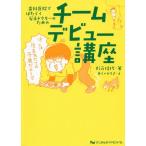 [ бесплатная доставка ][книга@/ журнал ]/ зуб ..... .... рука dokta- поэтому. chi/ криптомерия изначальный доверие плата / работа ах ..../.