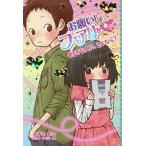 [книга@/ журнал ]/ пожалуйста!fea Lee 19/... ../ произведение katanoto Moco /.