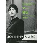 [ бесплатная доставка ][книга@/ журнал ]/ Johnny *ma- автобиография The * Smith . гитара ... музыка /. название :SET THE BOY FREE/ Johnny *ma-/ работа Maruyama столица ./ перевод 