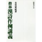 [ бесплатная доставка ][книга@/ журнал ]/[ on te man do версия ]... поэзия произведение пример ../ иметь . необходимо ./ работа 