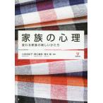 [ бесплатная доставка ][книга@/ журнал ]/ семья. менталитет меняется семья. новый .../ маленький рисовое поле порез ../ сборник работа Noguchi ../ сборник работа Aoki ./ сборник работа 