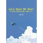 [本/雑誌]/Let’s Start All Over/中野和之/著