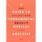 [ бесплатная доставка ][книга@/ журнал ]/ вентилятор da men taru. приятный искривление анализ введение / болото . самец ./ работа 