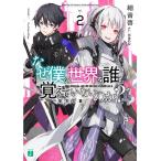 [книга@/ журнал ]/ почему .. мир ...... нет. .? 2 (MF библиотека J)/ маленький звук ./ работа ( библиотека )