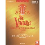 [ бесплатная доставка ][книга@/ журнал ]/ музыкальное сопровождение акустический * венчурный z(TAB. есть оценка )/ Nakamura .../ организовать * исполнение 