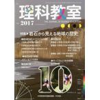 [книга@/ журнал ]/ наука ..No.754(2017)/ наука образование изучение .../ редактирование 