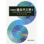 [ бесплатная доставка ][книга@/ журнал ]/ основа ..... инженерия активный la- человек g тоже соответствует 1/ гора . Akira ./ работа 