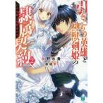 [книга@/ журнал ]/ скидка ... герой . бог .... .. договор 2 (MF библиотека J)/.. вода ./ работа 