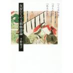 [ бесплатная доставка ][книга@/ журнал ]/ женщина .... . утро история теория [... история ][ источник . история ][.. история ]/ тысяч .../ работа 