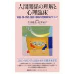 [ бесплатная доставка ][книга@/ журнал ]/ человек отношение. понимание . менталитет . пол семья *.* школа * объект * работа место. проблема . решение поэтому ./. река . прекрасный / сборник работа сосна .../ сборник работа 