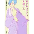 [книга@/ журнал ]/....... не . нет / Kawasaki ../ работа 