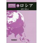 [ бесплатная доставка ][книга@/ журнал ]/ мир земля журнал серии 9/.. прекрасный ../ сборник 