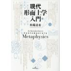[ бесплатная доставка ][книга@/ журнал ]/ настоящее время форма . сверху . введение / Kashiwa край ../ работа 