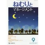 [ бесплатная доставка ][книга@/ журнал ]/.... management 4- [.... management ] редактирование комитет / редактирование 