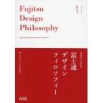 [ бесплатная доставка ][книга@/ журнал ]/ Fujitsu дизайн firosofi-( Fujitsu дизайн BOOK)/ Fujitsu дизайн BOOK редактирование . участник 