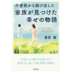 [книга@/ журнал ]/ не хождение в школе из ... сделал семья . видеть . разряд ... история ребенок поэтому ., ваш поэтому ..../. цветок ./ работа 