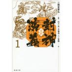 [книга@/ журнал ]/ все перевод Fuukami Engi 1/ 2 этаж .../. перевод гора внизу один Хара / перевод средний ../ перевод 2 no../ перевод 