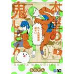 [{/G]/{̋S 3 (B's-LOG COMICS)//(R~bNX)