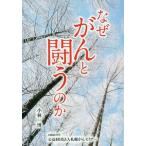 [книга@/ журнал ]/ почему ...... ./ Kobayashi ./ работа 