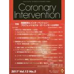 [ бесплатная доставка ][книга@/ журнал ]/Coronary Intervention Vol.13 No.5/ носитель информации rufa