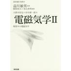 [ бесплатная доставка ][книга@/ журнал ]/ электромагнетизм 2 ( основа . курс физика )/ Oono дерево ../ работа рисовое поле средний . один ./ работа 