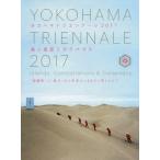 [ бесплатная доставка ][книга@/ журнал ]/ Yokohama tolienna-re2017 остров . звезда сиденье . Galapagos / Yokohama tolienna-re организация комитет /.