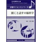 [ бесплатная доставка ][книга@/ журнал ]/ если услышу рассказ .. . наука ( звук наука серии )/... мужчина / сборник работа . один ./( другой ) вместе работа 