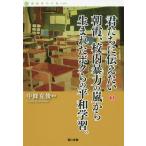 [книга@/ журнал ]/.... сообщать хочет 3 утро .,. внутри . сила ( свободный ....)/ средний .../ работа 