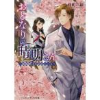 [книга@/ журнал ]/. стала. . Akira san .... левый столица район ...( носитель информации Works библиотека )/. блок шесть ./( работа )