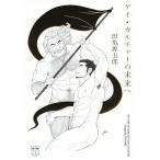 [ бесплатная доставка ][книга@/ журнал ]/gei* культура. будущее .(ele-king)/ рисовое поле черепаха источник ../ работа 