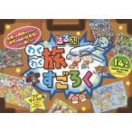 [книга@/ журнал ]/ rurubu . тяпка .. Sugoroku /JTBpa желтохвост sing