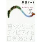 [ бесплатная доставка ][книга@/ журнал ]/.. искусство / Mira / работа рынок . человек / перевод 